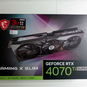 msi 4070ti super 급처분