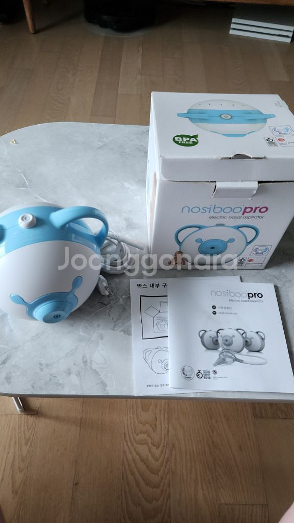 흡입기 노시브 프로 판매합니다--0