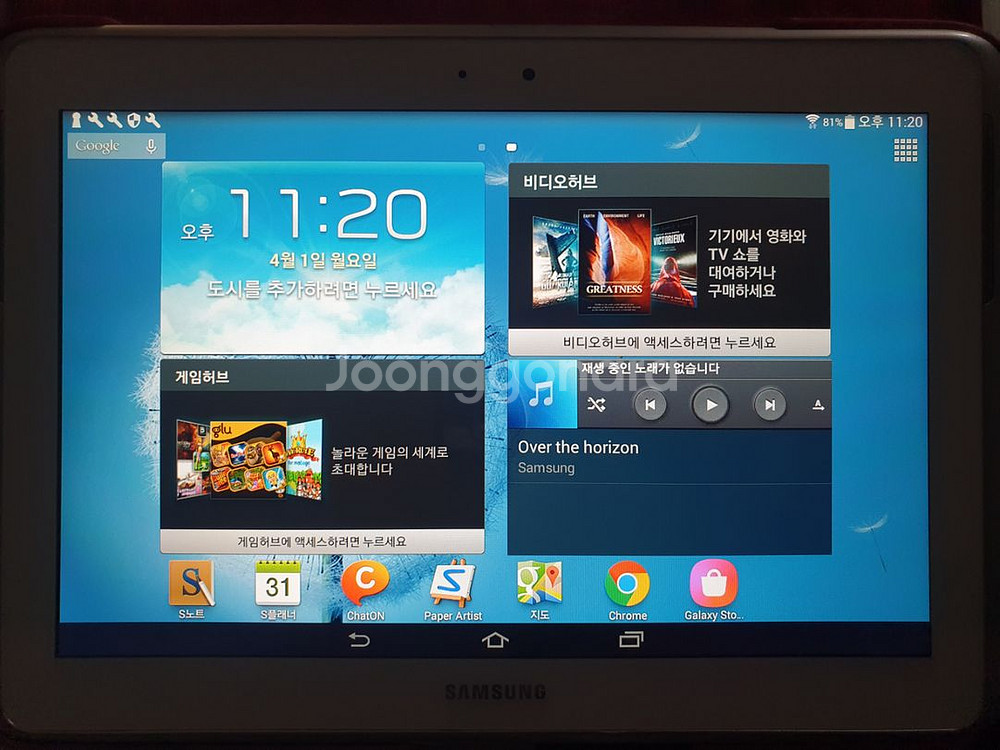 갤럭시노트 10.1 SHW-M480W--1