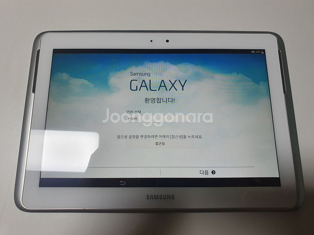 갤럭시노트 10.1 SHW-M480W--5