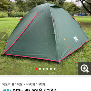 텐트(새상품)