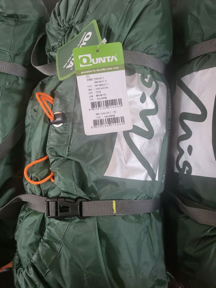 텐트(새상품)--2