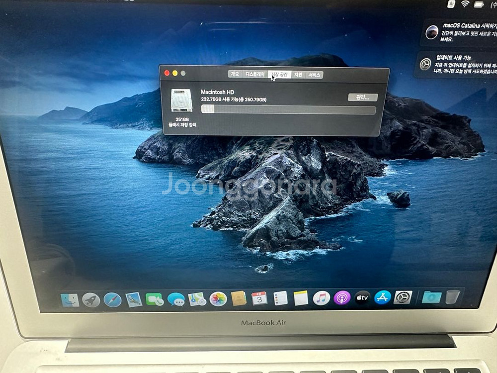 맥북에어 13인치 2015년 i7, 램 8기가, SSD--1