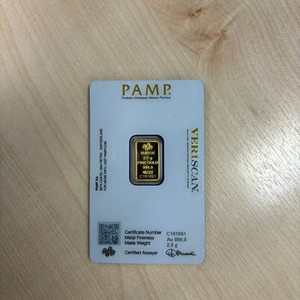 2.5g pamp