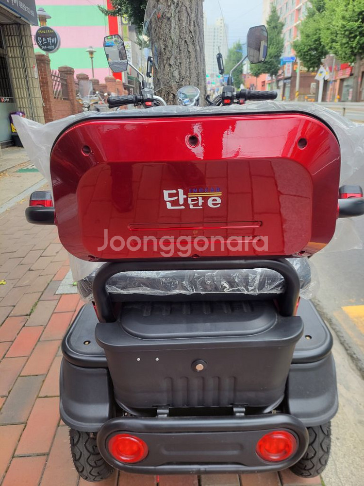 전기 자전거사륜--1