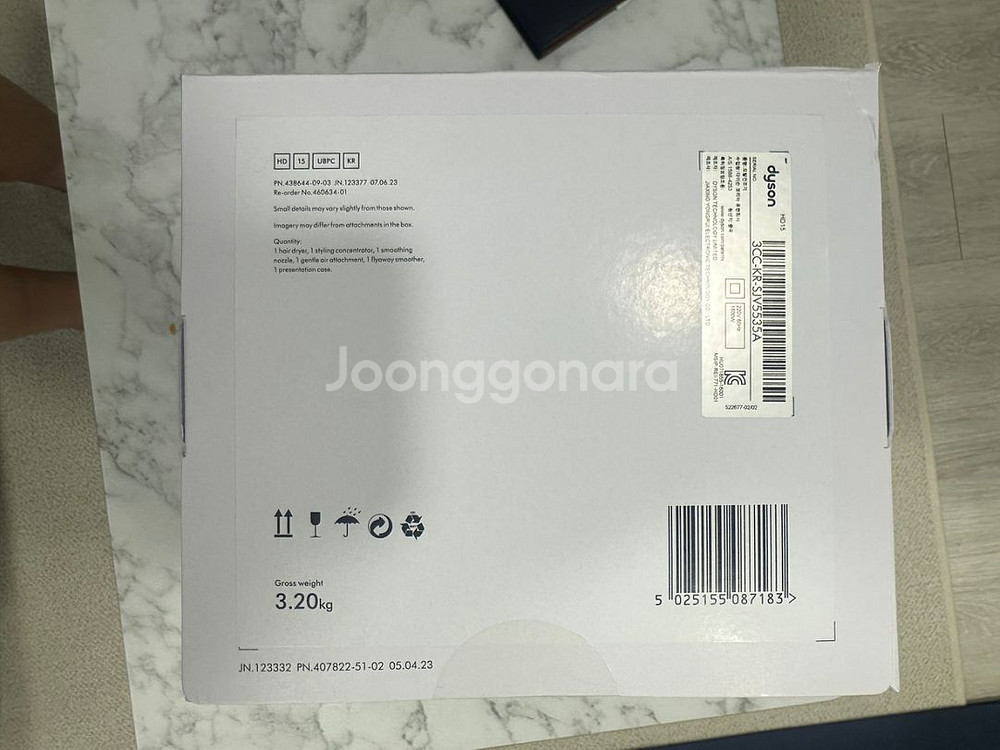 다이슨 헤어드라이기--1
