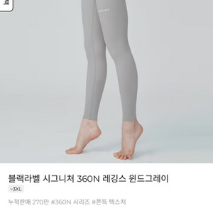 젝시믹스 블루그레인 운동복 레깅스 크롭탑 판매
