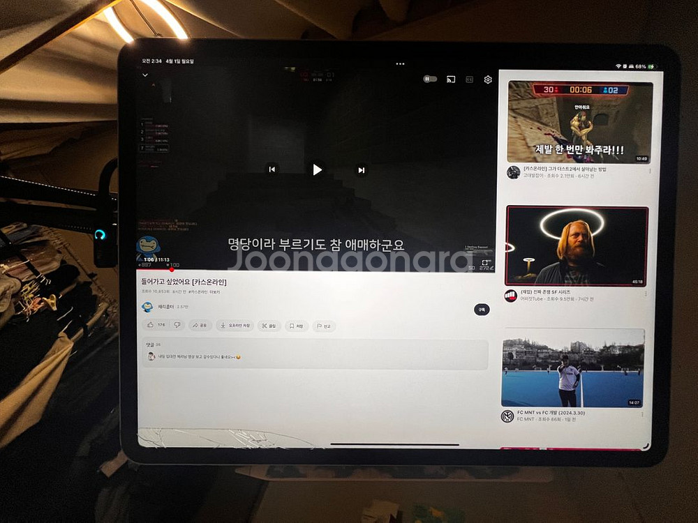 아이패드 프로 12.9 4세대 wifi 128--7