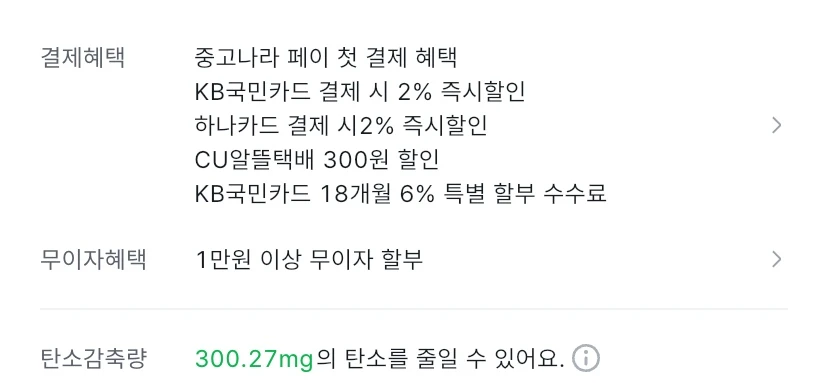kerope 18 심벌 이미지