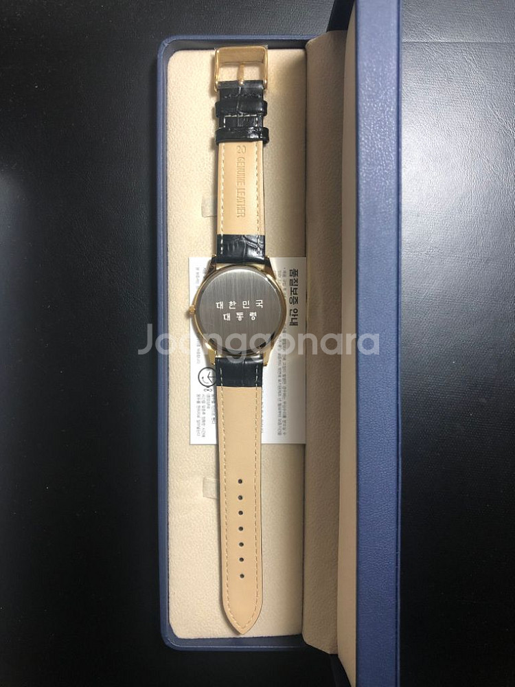 청와대 손목시계(38mm) 팝니다.--1