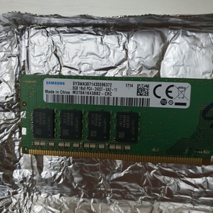 삼성 램 ddr4 8g 1개 판매합니다