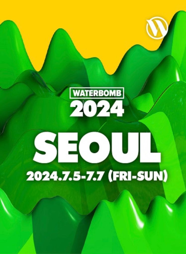 2024 워터밤 서울, 토요일 옐로우팀 2매