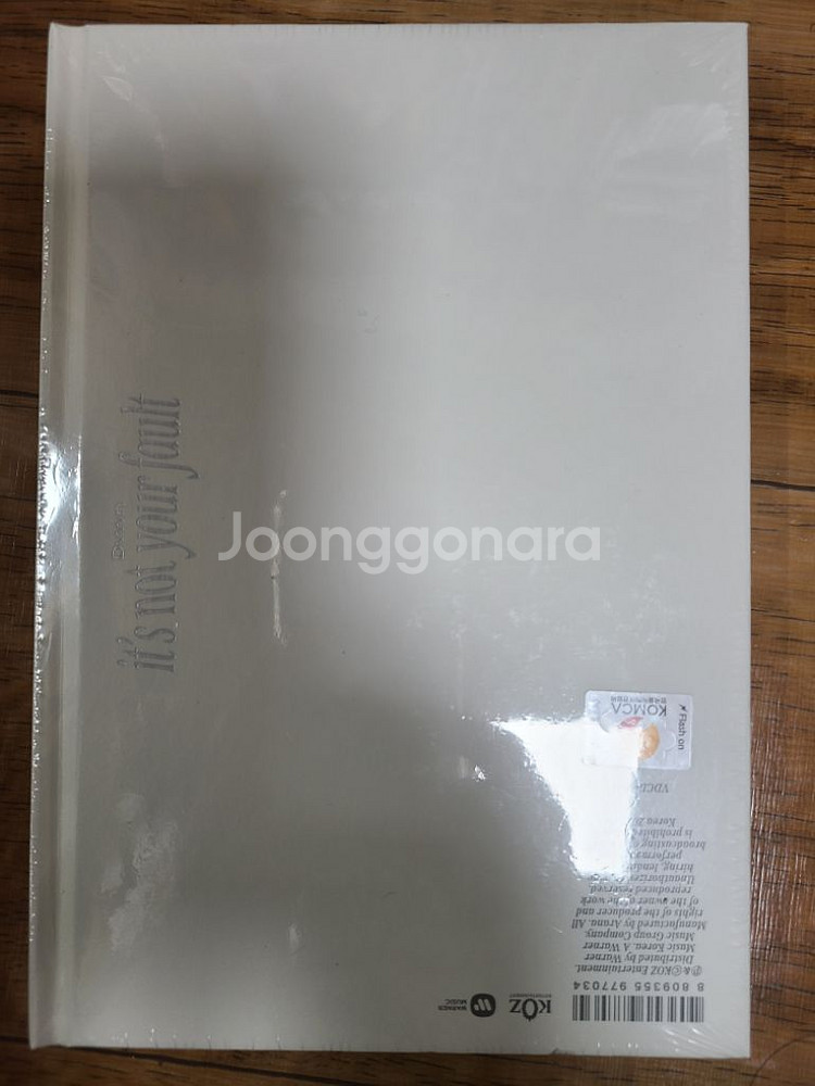 [미개봉 택포] 다운 dvwn 앨범 cd its not--1