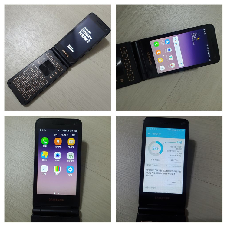 삼성 갤럭시폴더2 sm-g160n 16기가 이미지