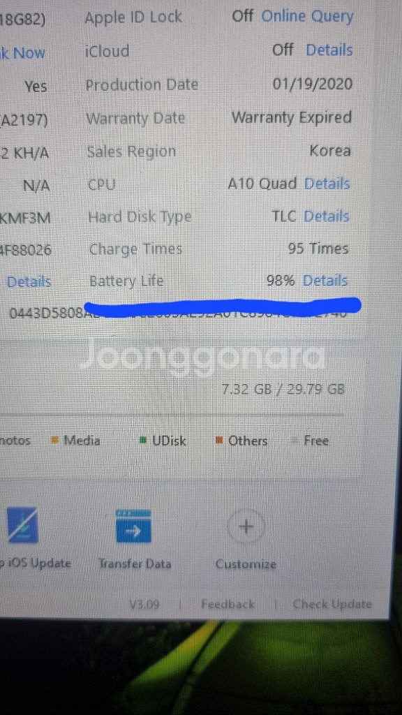 아이패드 7세대 32G 와이파이 싸게가져가세요--5