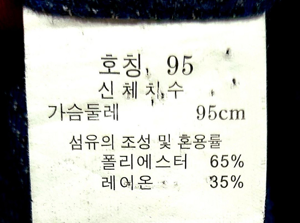 닥스 남성셔츠95/남방/--3