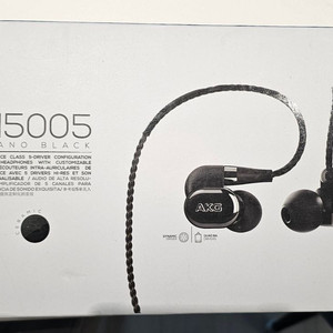 akg n5005