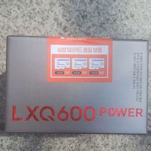 LXQ600 32G QHD-FHD