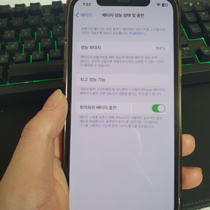 아이폰 12pro 256GB 퍼시픽 블루 판매합니다.