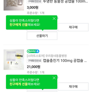 캡슐충진기 100mg공캡슐