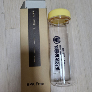 BPA Free cold bottle 옐로우보틀_새상품