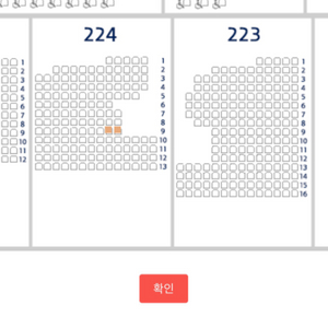 4/9 한화 두산 3루 레드석 양도