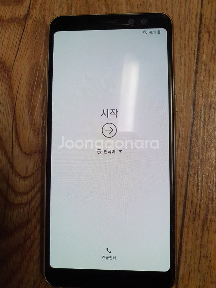 갤럭시A8--1