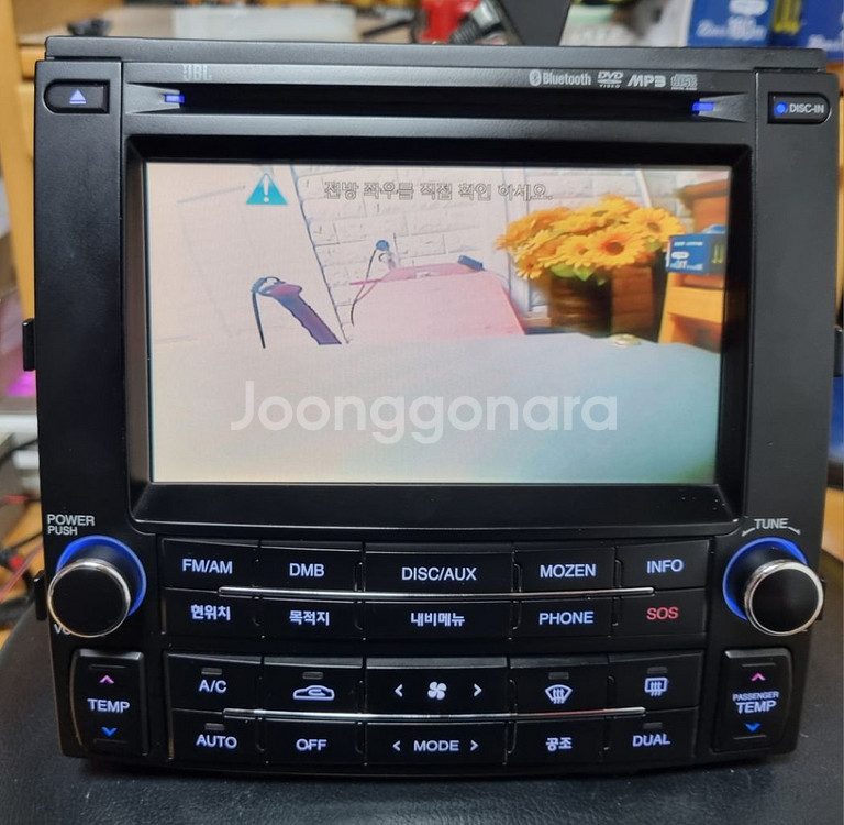 그랜져 TG 순정 신형 모젠 AVN--7