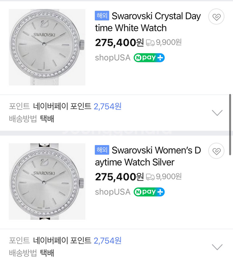 스와로브스키 여성 큐빅 시계--4