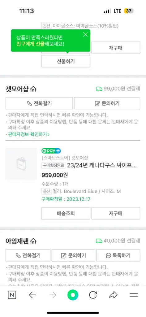 캐나다구스 숏패딩 Cypress Cropped Puff 이미지