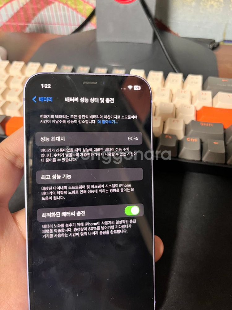 아이폰 12 퍼플 128--8