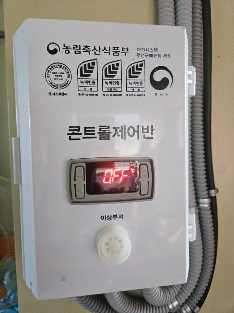 2평형 저온창고--1