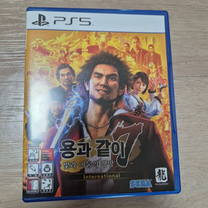 ps5 용과같이7 20000원