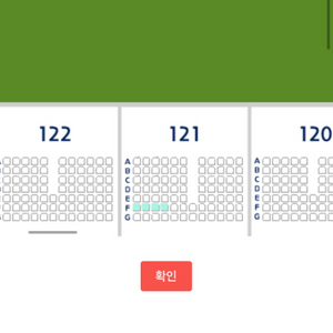 4월5일 고척 외야 통로4연석(성인장)