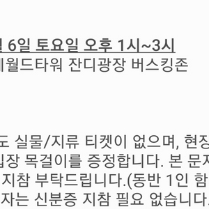 로이킴8만원.