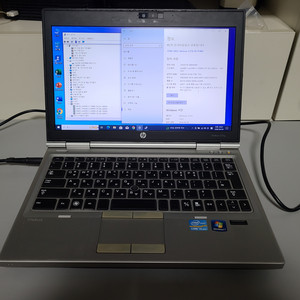 HP 2570p i5-3360M 노트북