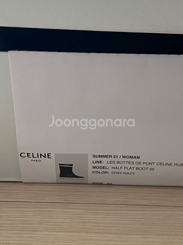 (마지막가격내림)셀린느 레인부츠--1
