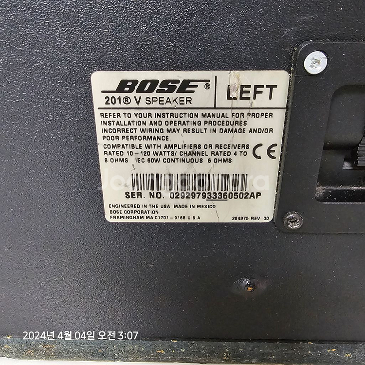 Bose 201V 스피커 1통--2