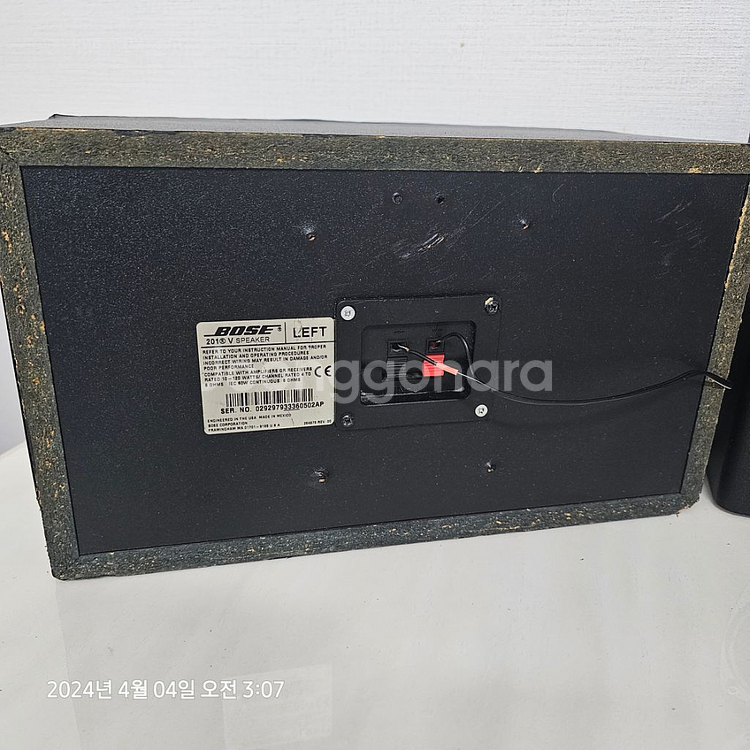 Bose 201V 스피커 1통--1