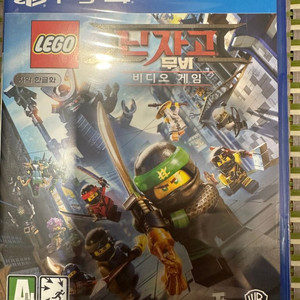 ps4 닌자고