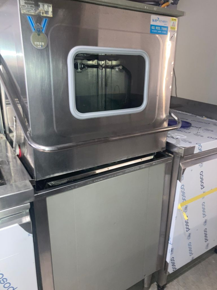 돌핀 식기세척기 팝니다 ! (급처)--0