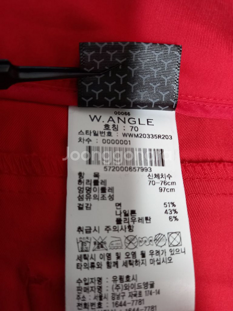 와이드앵글 골프 춘하 3부팬츠 66--7