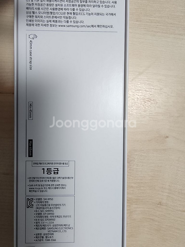 갤럭시 워치6 클래식 43mm 블루투스 블랙 미개봉--1