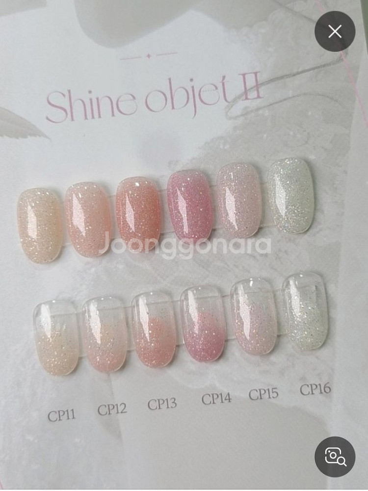 에스떼미오 샤인오브제2 글리터6종 (네일/중고)--0