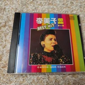 이미자 CD