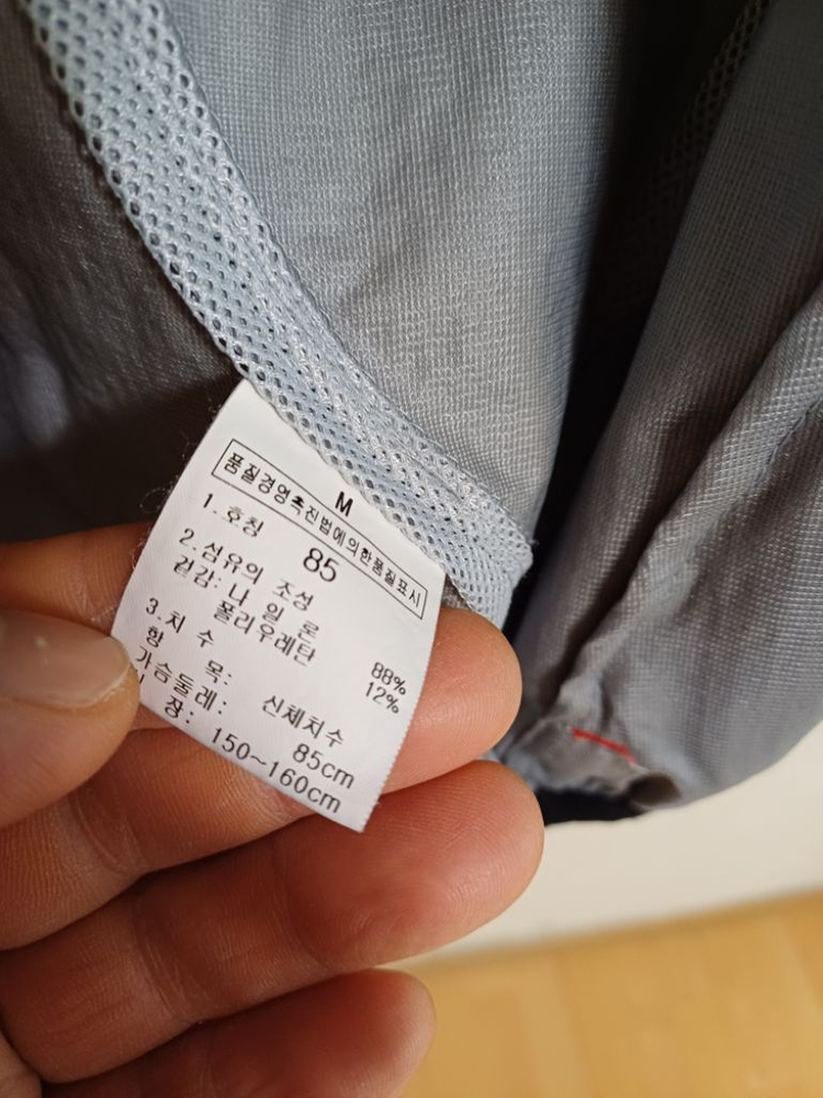 여성 영원 봄.가을 방수 등산자켓 (블랙90) 이미지