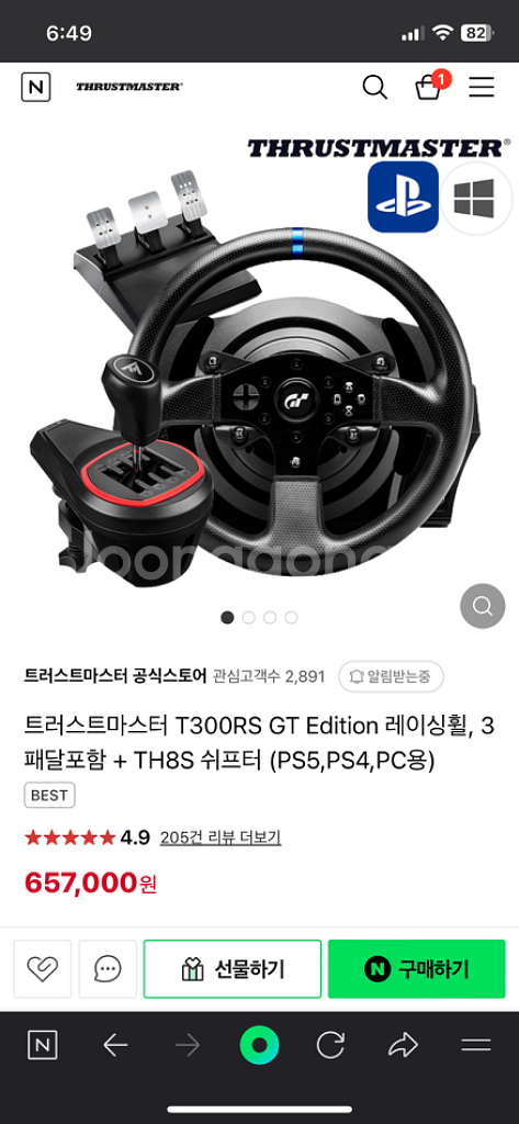 트러스트마스터 T300RS+TH8S+플레이시트 챌린지--3