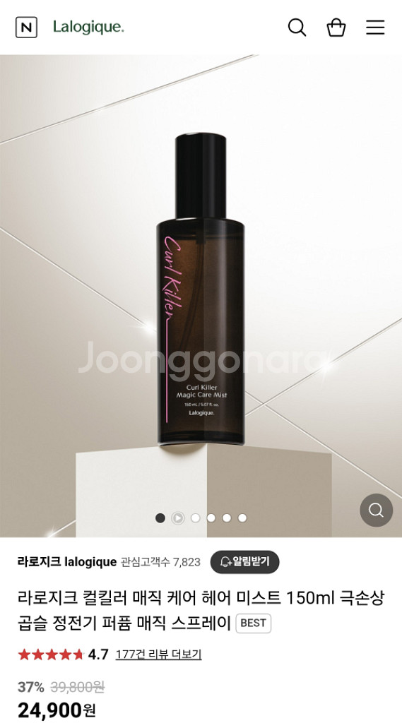 라로지크 컬킬러 매직 헤어미스트 새상품--1