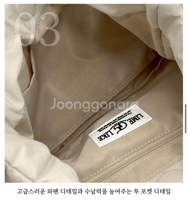 라임라이크 패딩 리본백 라이트베이지--6