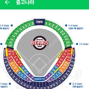 4월10일두산:한화1루네이비 306 3열 4연석